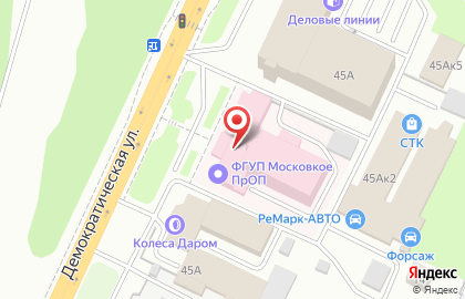 Медицинский центр Московское протезно-ортопедическое предприятие на Демократической улице на карте