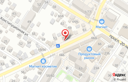 Ломбард Народный Ломбард на улице Курчатова на карте