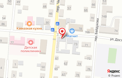 Фирменный магазин Ермолино на улице Достоевского на карте