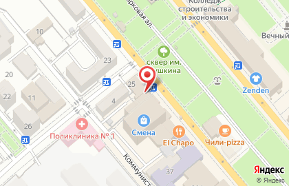 Супермаркет Магнит на улице Рубина на карте