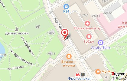 Салон сотовой связи МегаФон на метро Фрунзенская на карте