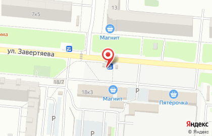 Кафе быстрого питания Vertel в Центральном районе на карте