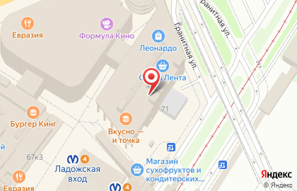 Мандарин на Заневском проспекте на карте