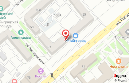 Банкомат СберБанк на улице Гоголя, 53 на карте