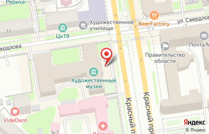 Новосибирский классический театр на карте