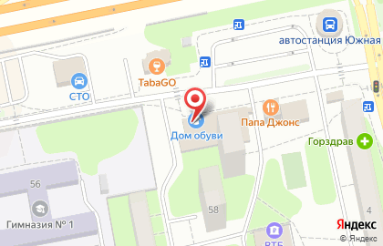 Магазин Дом обуви в Москве на карте