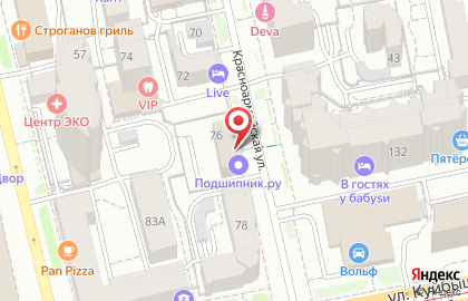 Туристическое агентство Золотая колесница на Красноармейской улице на карте