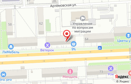 Салон женской одежды Vasilisa в Октябрьском районе на карте