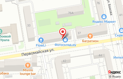 Магазин Подарки66.ру на Первомайской улице на карте