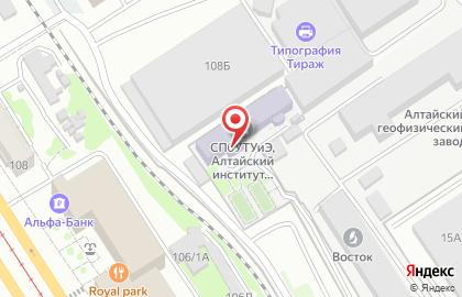 Филиал Санкт-Петербургский университет технологий управления и экономики, ЧОУ ВО Алтайский институт экономики в Железнодорожном районе на карте