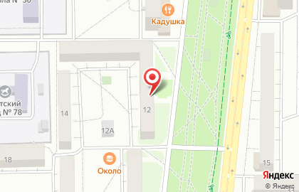 Ритуальный салон Память на Коммунистической улице на карте