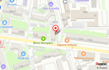 Городская служба ремонта на улице Мечникова на карте