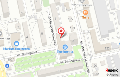 Бар Пивной Дом в Белгороде на карте