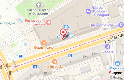 Банк Дом.рф в Центральном районе на карте