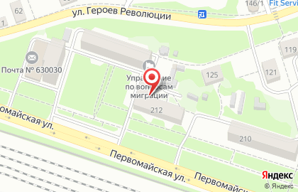Сервисная служба миграционных услуг на Первомайской улице на карте