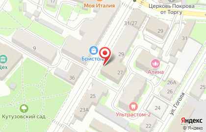 Парикмахерская Виктория на улице Некрасова на карте