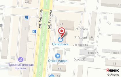 Торговый центр Fix Price на улице Ленина на карте