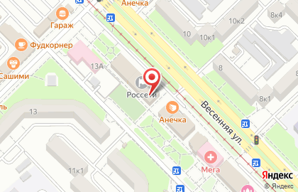 Пункт выдачи магазина электроники и бытовой техники Позитроника на Весенней улице на карте