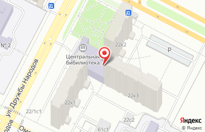 Центр общественного доступа на улице Дружбы Народов, 22 на карте