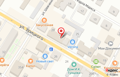 Микрокредитная компания Быстрый заём на улице Урицкого на карте