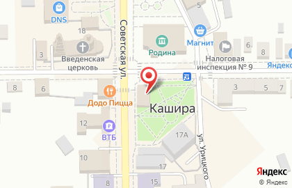 Кафе быстрого питания mix Точка на Советской улице на карте