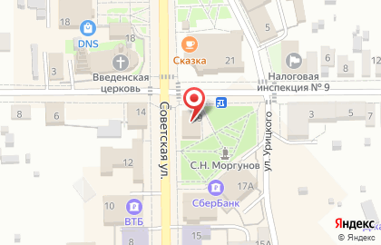 Магазин ковров, обоев и бытовой химии на карте