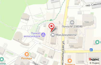 Секонд-хенд на Комсомольской, 10 на карте