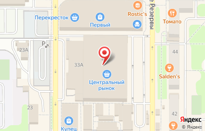 ОАО Банкомат, Россельхозбанк на улице Трудовые Резервы на карте