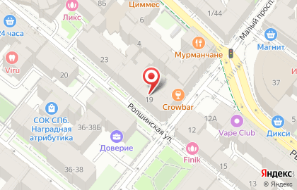 Jager Haus на 45 км Автодороги Санкт-Петербург-Псков на карте