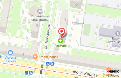 Аптека Farmani на улице Челюскинцев на карте