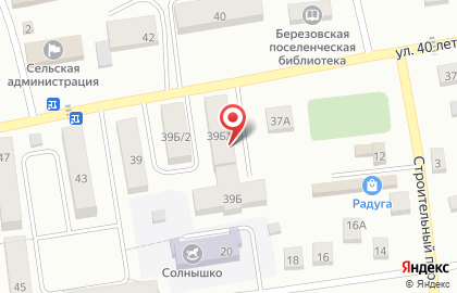ИП Пименов Р.Е. на карте