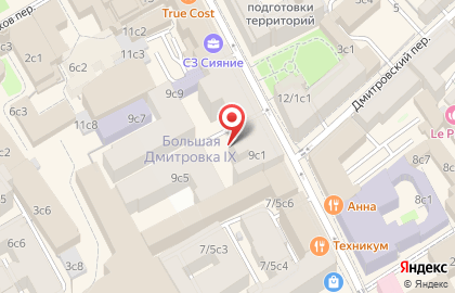 Relco Group на карте