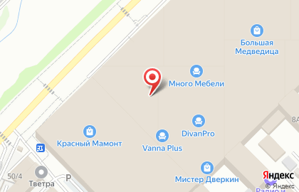 Магазин сантехники Santema на карте