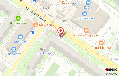Мастерская по ремонту обуви и изготовлению ключей в Екатеринбурге на карте