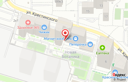 Уралкосмос плюс, ООО на карте