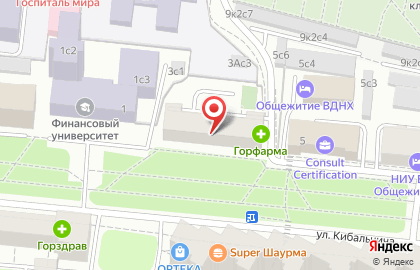 Интернет-магазин Magic Tracks в Алексеевском районе на карте