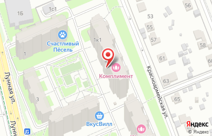 Аптека Umt на карте