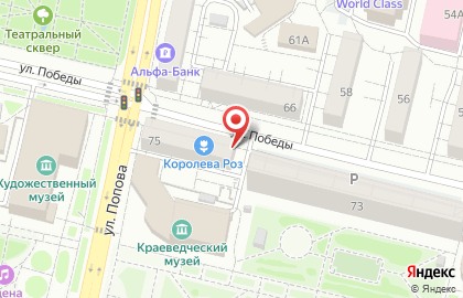 Микрокредитная компания Алекс Инвест46 на карте