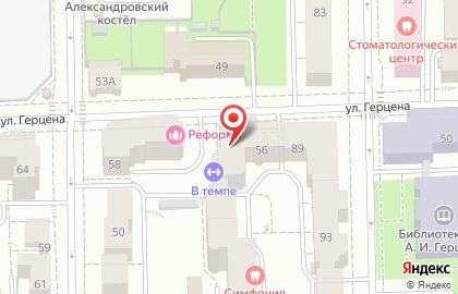 Кировский визовый центр на улице Герцена на карте