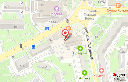 Центр паровых коктейлей The KRILS на карте