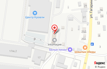 Транспортная компания Фреш Лоджистик на улице Гагарина на карте