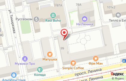 Магазин-велосервис Multi на проспекте Ленина на карте