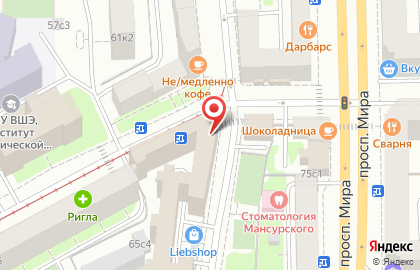 Клинико-диагностическая лаборатория KDL на улице Гиляровского на карте