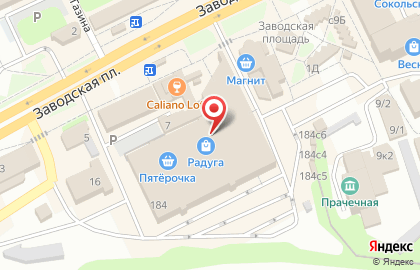 Салон продаж и обслуживания Tele2 в Правобережном районе на карте