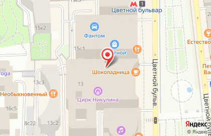 ОАО Национальный Банк Траст на Цветном бульваре на карте