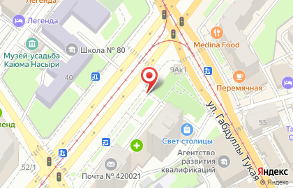 Фирменный салон Tele2 в Вахитовском районе на карте