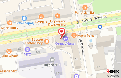 Система аптек 120/80 на проспекте Ленина на карте