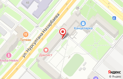 Катык на улице Нурсултана Назарбаева на карте