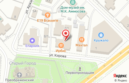 Ирбис на улице Кирова на карте