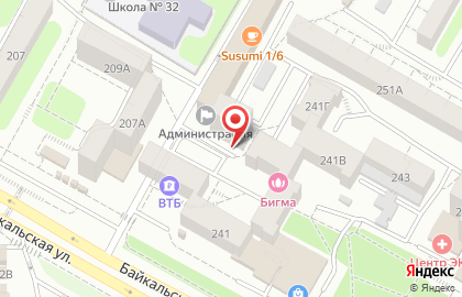Аптека Фармэконом на Байкальской улице, 249а на карте